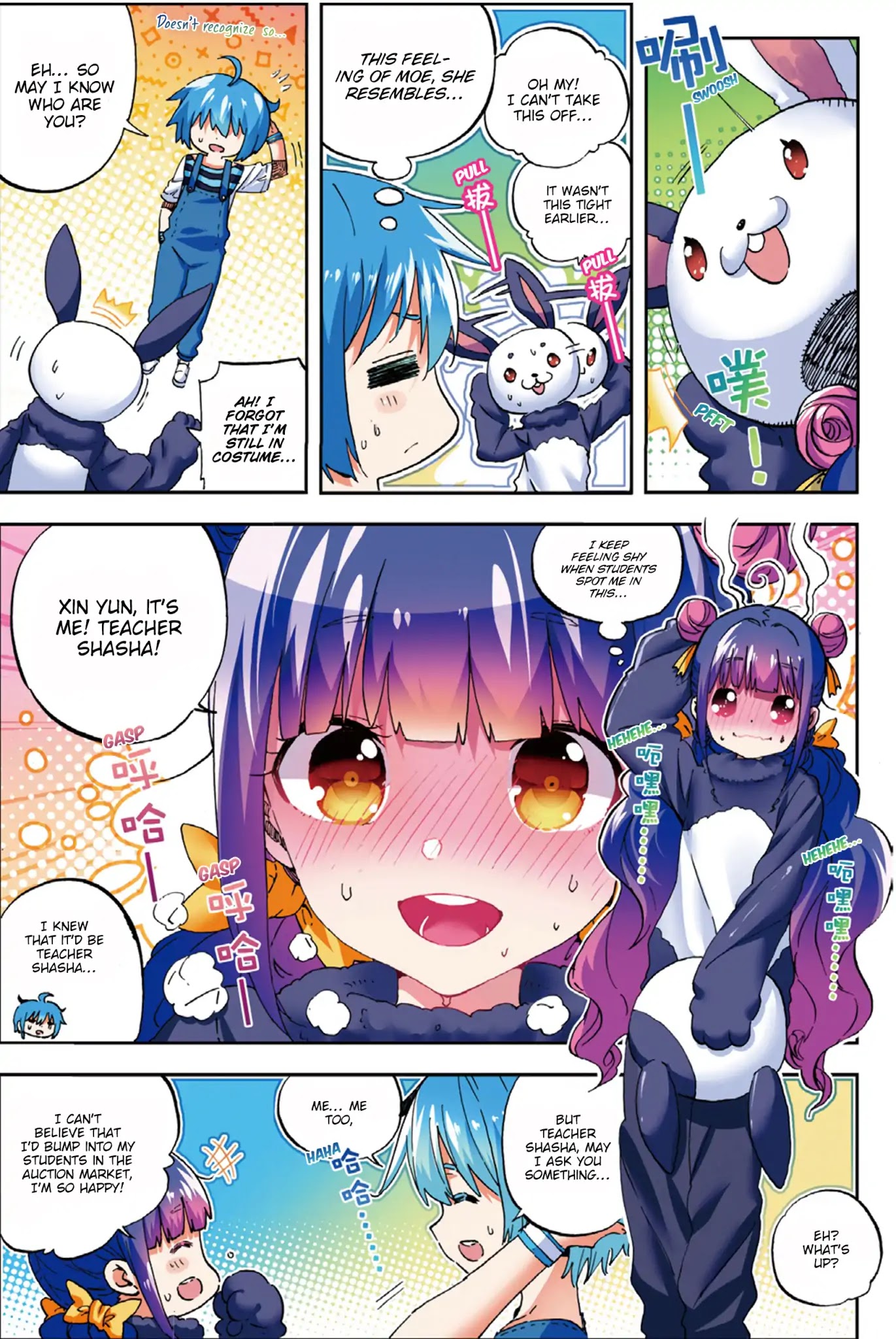 X Epoch of Dragon Chapter 53 page 8 - Chapter 53: Battle Of The Puppets