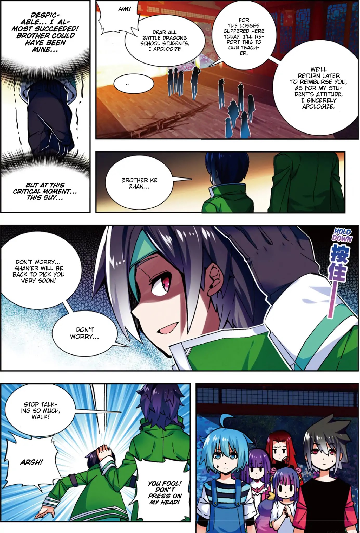 X Epoch of Dragon Chapter 54 page 21 - Chapter 54: Moments That Don't Stay