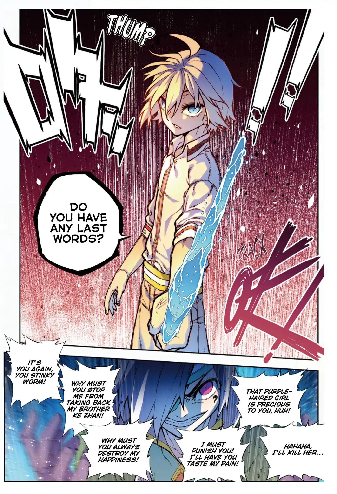 X Epoch of Dragon Chapter 61 page 17 - Chapter 61: The Jade-Blue Angry Sea