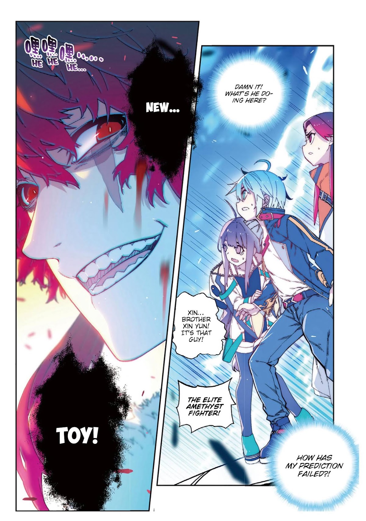 X Epoch of Dragon Chapter 64 page 3 - Chapter 64: It's Been A While Since We Last Met