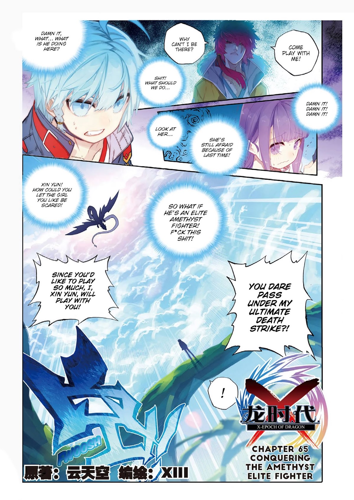 X Epoch of Dragon Chapter 65 page 2 - Chapter 65: Conquering The Amethyst Elite Fighter