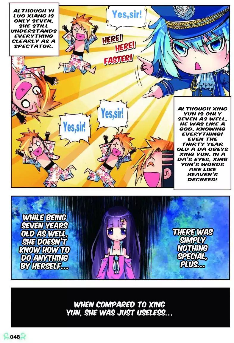 X Epoch of Dragon Chapter 7 page 18 - Chapter 7