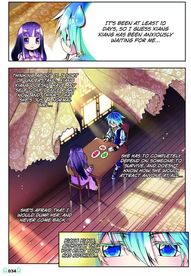 X Epoch of Dragon Chapter 7 page 4 - Chapter 7