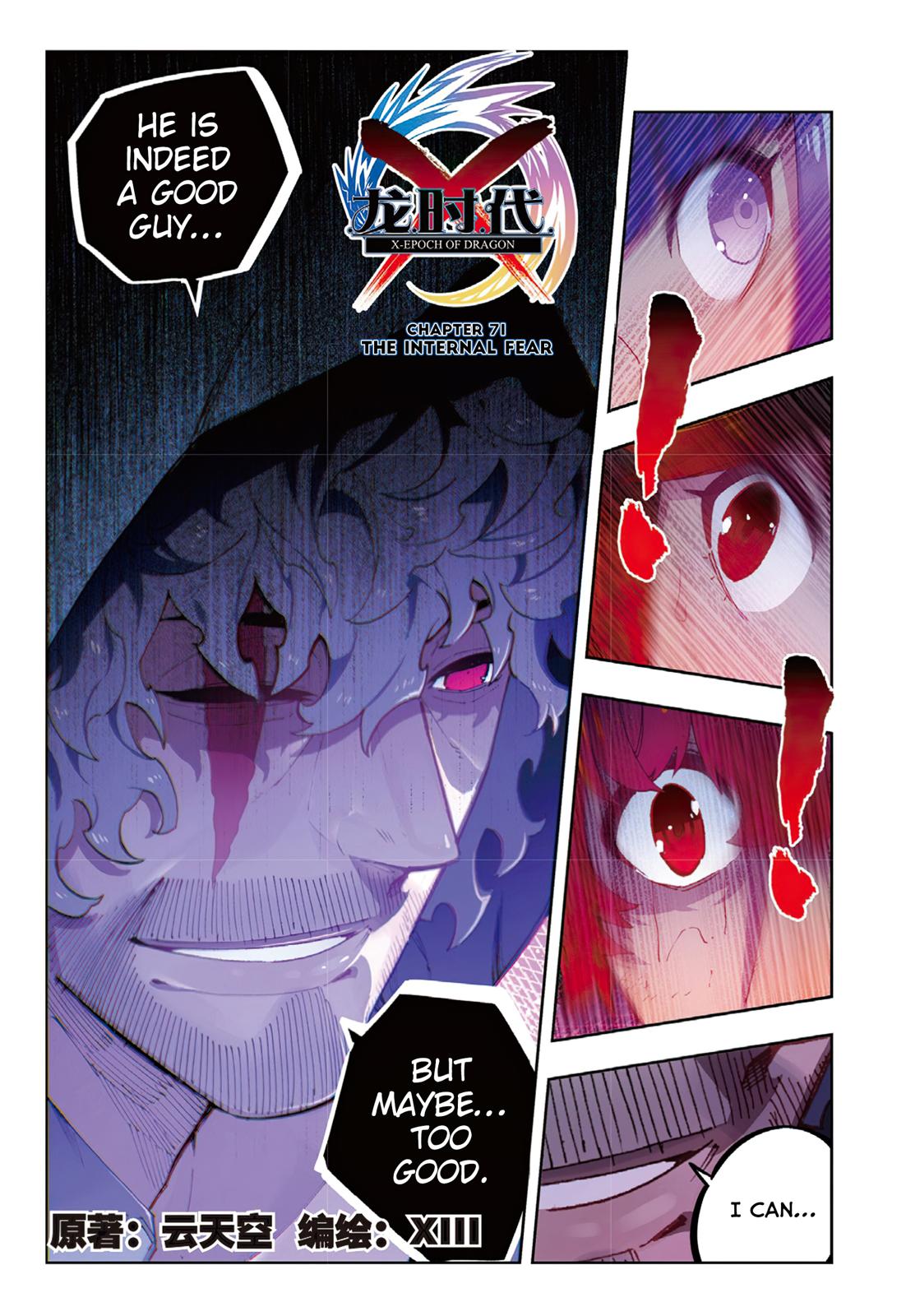 X Epoch of Dragon Chapter 71 page 2 - Chapter 71