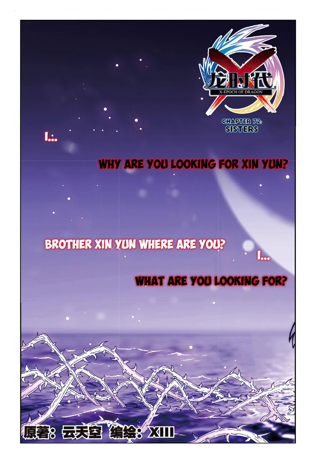X Epoch of Dragon Chapter 72 page 2 - Chapter 72