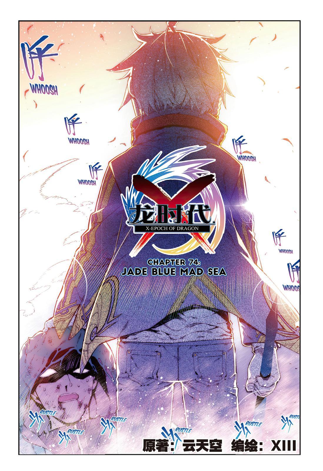 X Epoch of Dragon Chapter 74 page 2 - Chapter 74