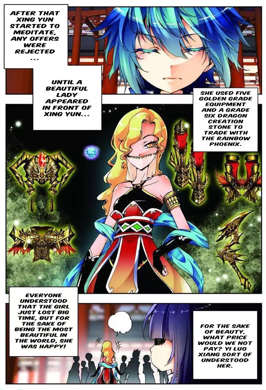 X Epoch of Dragon Chapter 8 page 16 - Chapter 8