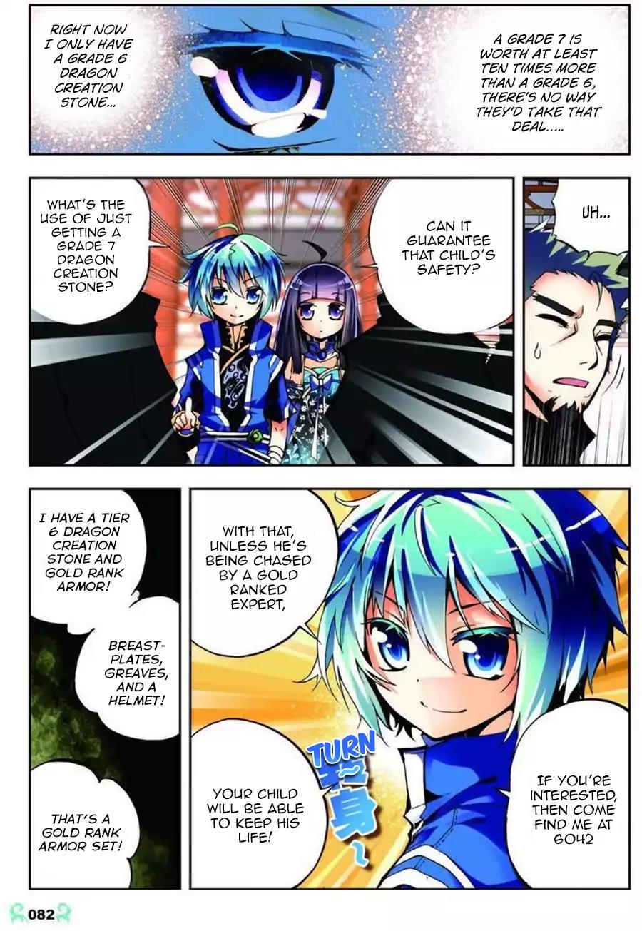 X Epoch of Dragon Chapter 9 page 3 - Chapter 9