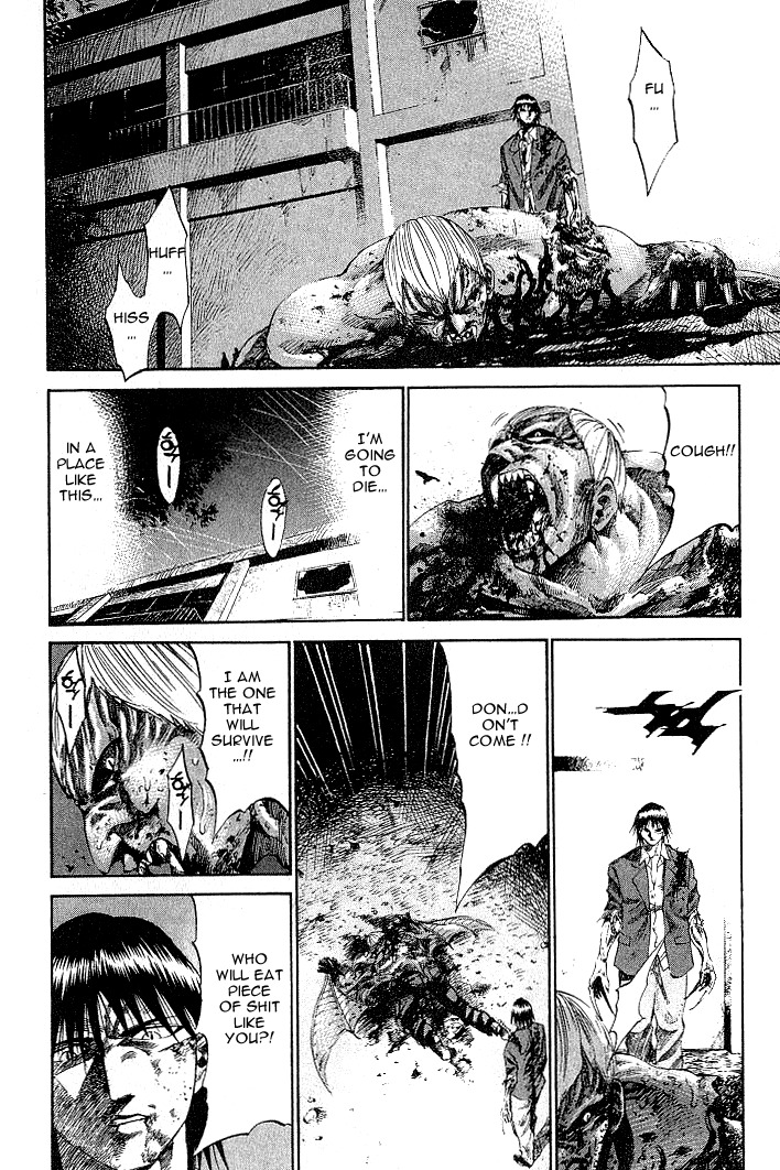 X-Gene Chapter 7 page 13 - Chapter 7: Interception