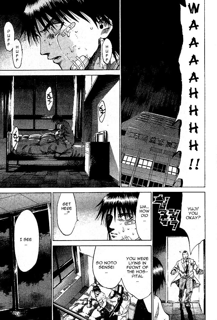 X-Gene Chapter 9 page 6 - Chapter 9: Nightmare