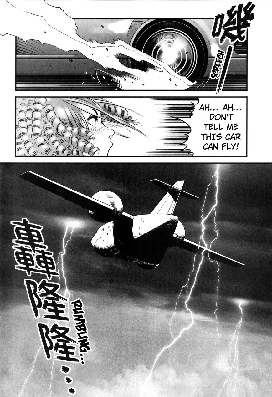 X Girl Chapter 1 page 33 - Chapter 1 : The False Door of Anubis Part ONe
