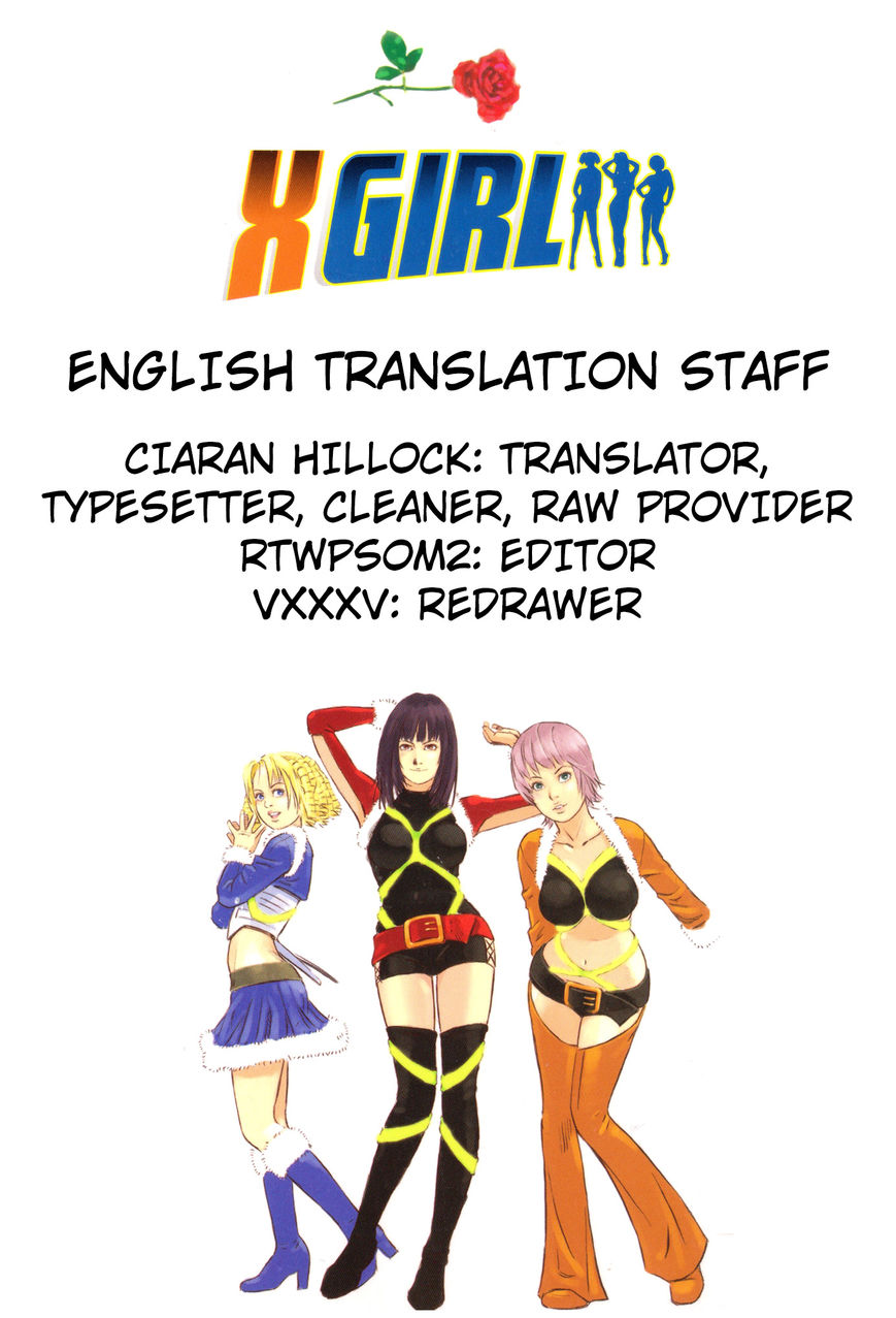 X Girl Chapter 1 page 44 - Chapter 1 : The False Door of Anubis Part ONe
