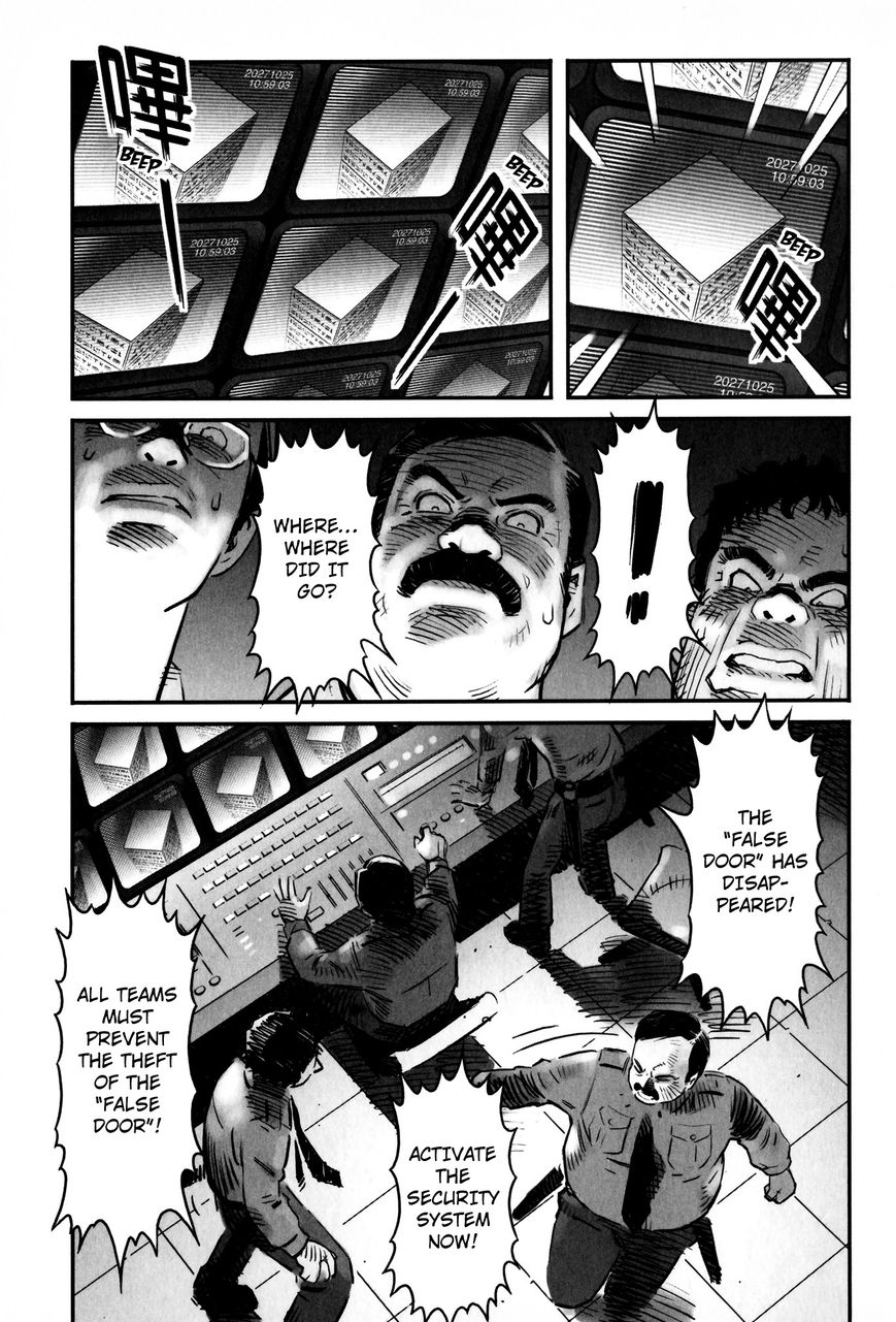 X Girl Chapter 2 page 23 - Chapter 2 : The False Door of Anubis: Part Two