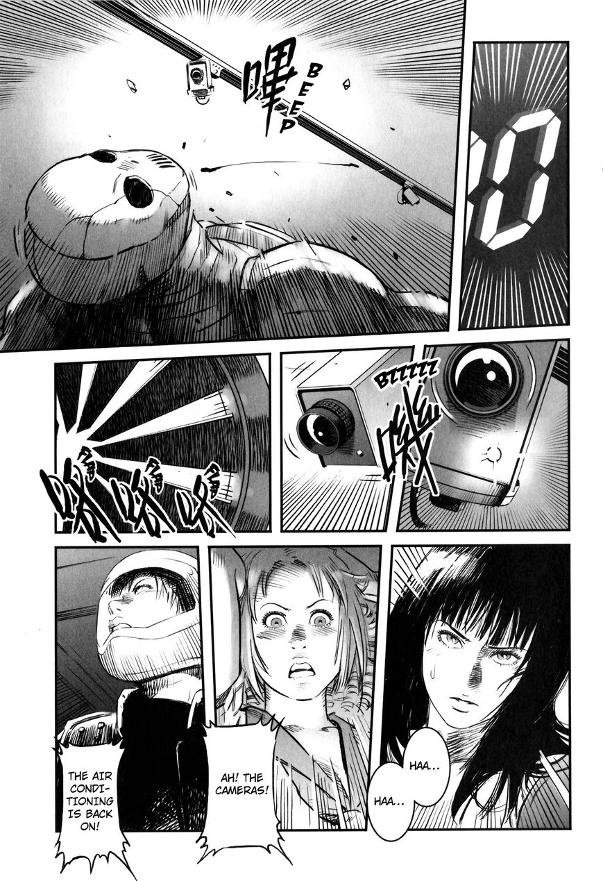 X Girl Chapter 3 page 17 - Chapter 3 : The False Door of Anubis: Part Three
