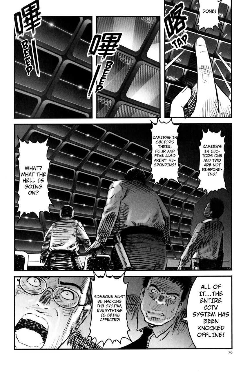 X Girl Chapter 3 page 4 - Chapter 3 : The False Door of Anubis: Part Three