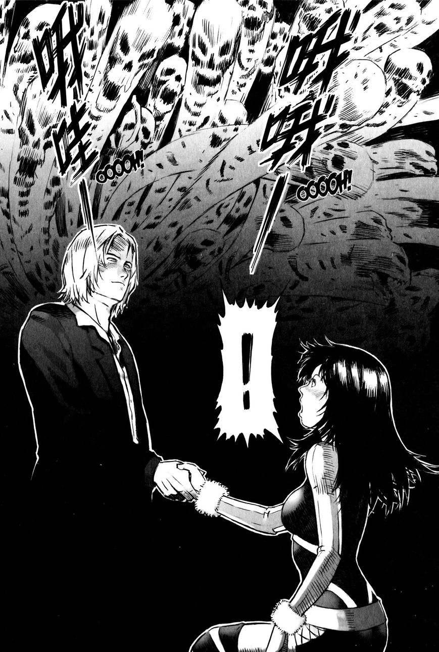 X Girl Chapter 4 page 14 - Chapter 4 : The False Door of Anubis: Part Four
