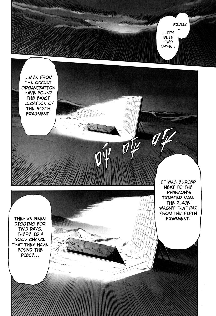 X Girl Chapter 5 page 16 - Chapter 5 : The False Door of Anubis: Part Five