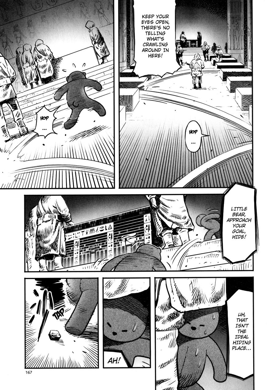 X Girl Chapter 5 page 23 - Chapter 5 : The False Door of Anubis: Part Five