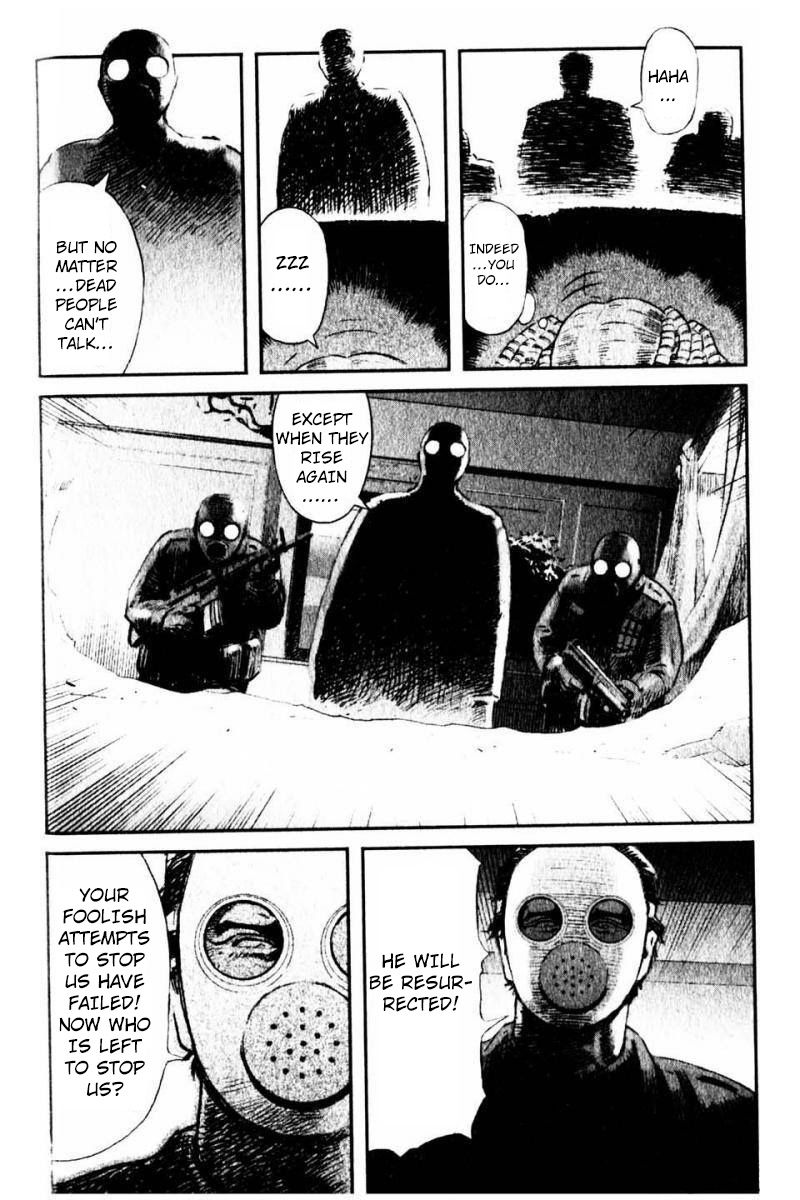 X Girl Chapter 7 page 45 - Chapter 7 : The False Door of Anubis: Part Seven