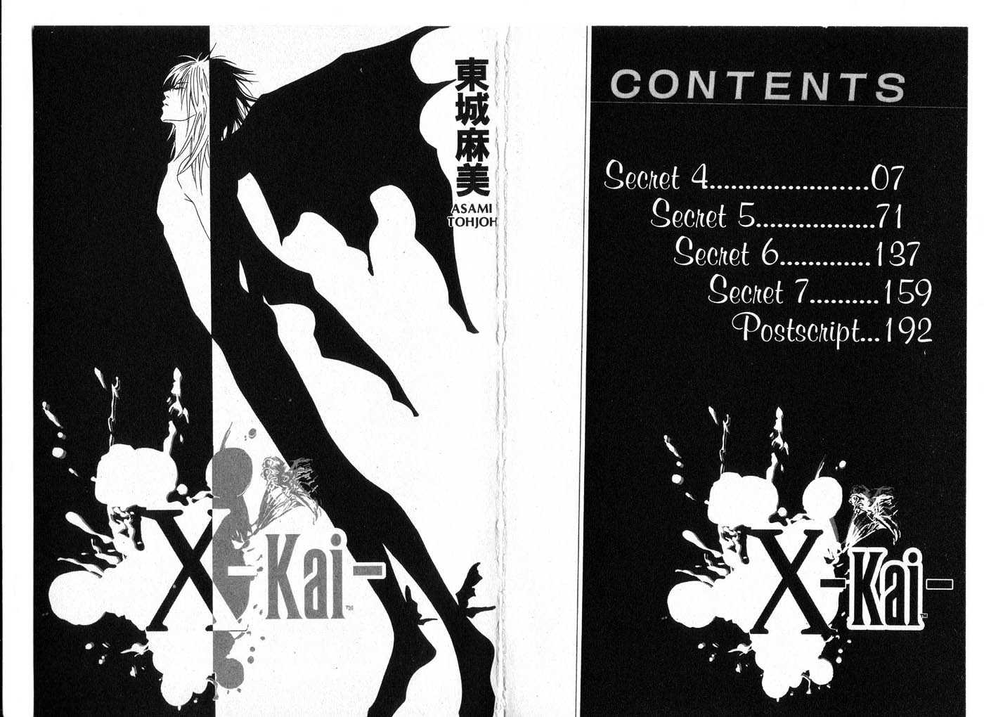 X Kai Chapter 2.0 page 3 - Vol.02 Chapter 0