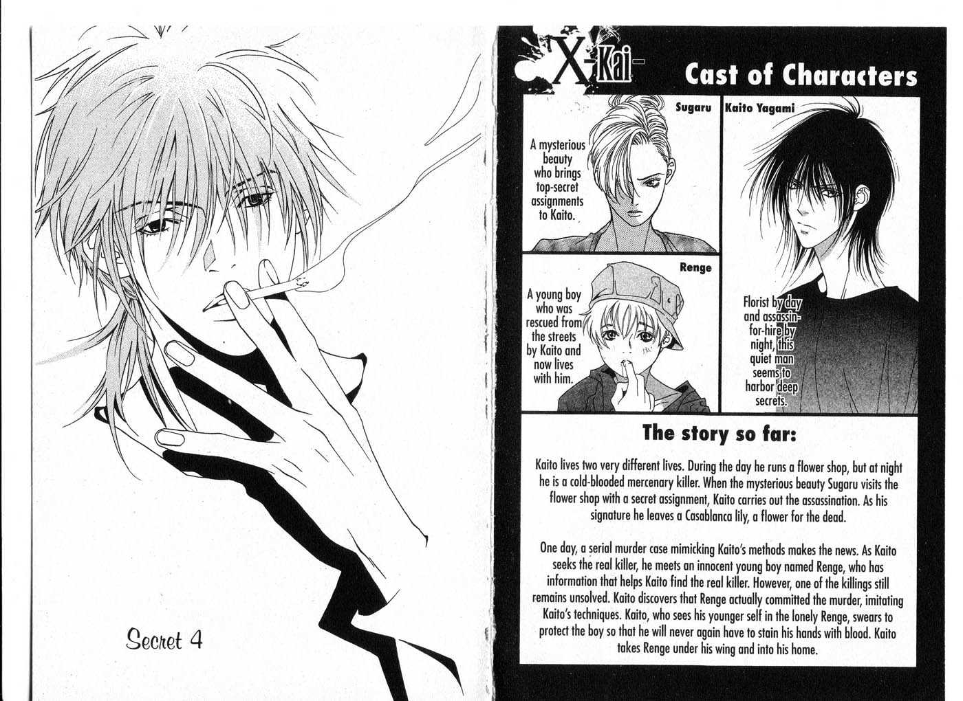 X Kai Chapter 2.0 page 4 - Vol.02 Chapter 0
