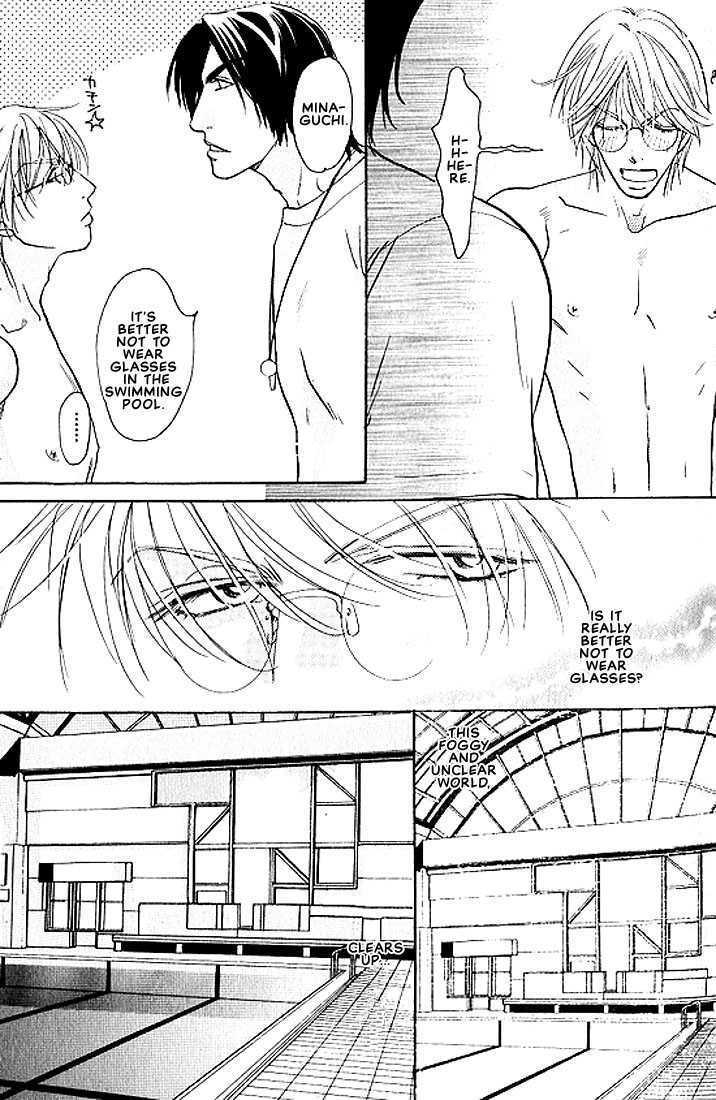 X-Kiss Chapter 1 page 13 - Chapter 1