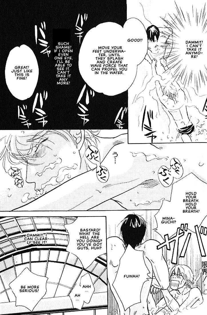 X-Kiss Chapter 1 page 17 - Chapter 1