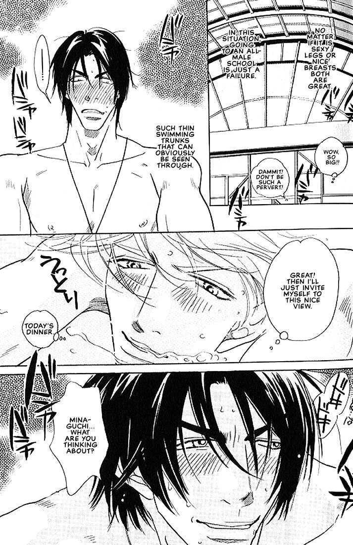 X-Kiss Chapter 1 page 19 - Chapter 1
