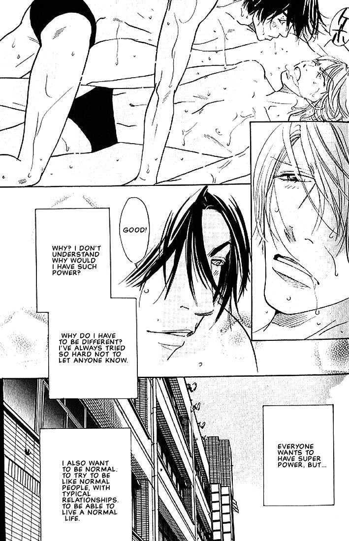 X-Kiss Chapter 1 page 23 - Chapter 1