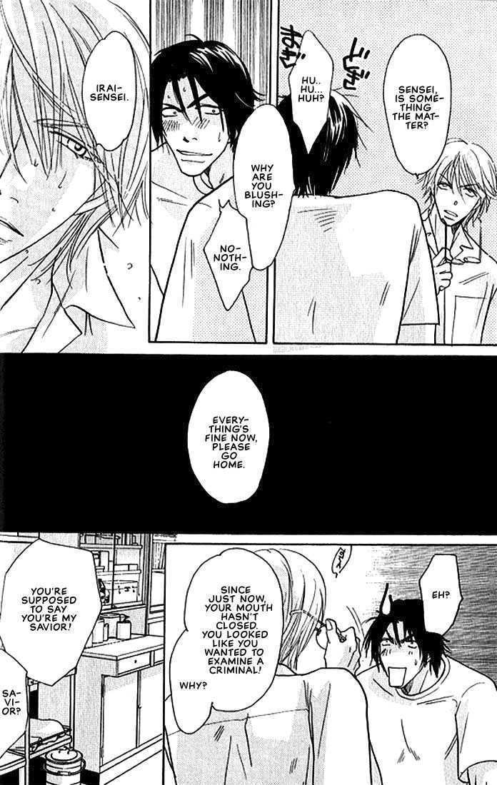 X-Kiss Chapter 1 page 26 - Chapter 1