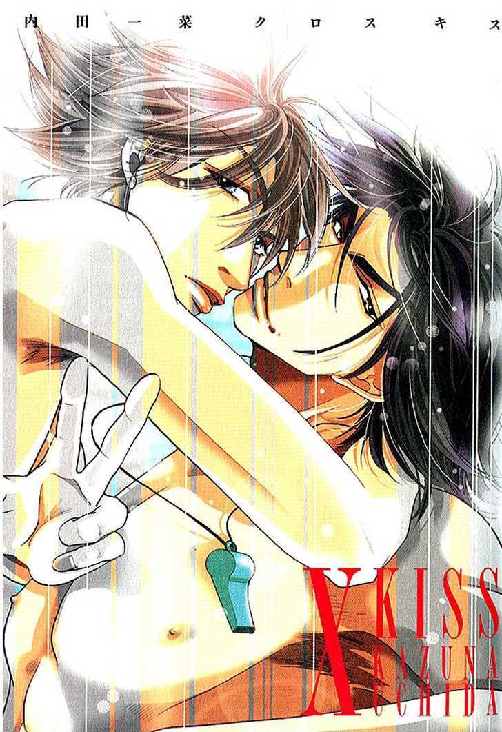 X-Kiss Chapter 1 page 3 - Chapter 1