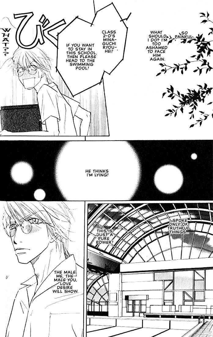 X-Kiss Chapter 1 page 36 - Chapter 1