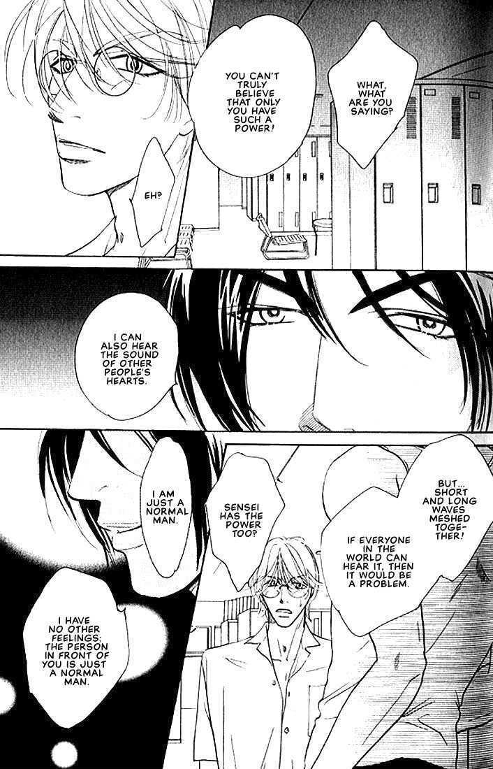 X-Kiss Chapter 1 page 39 - Chapter 1