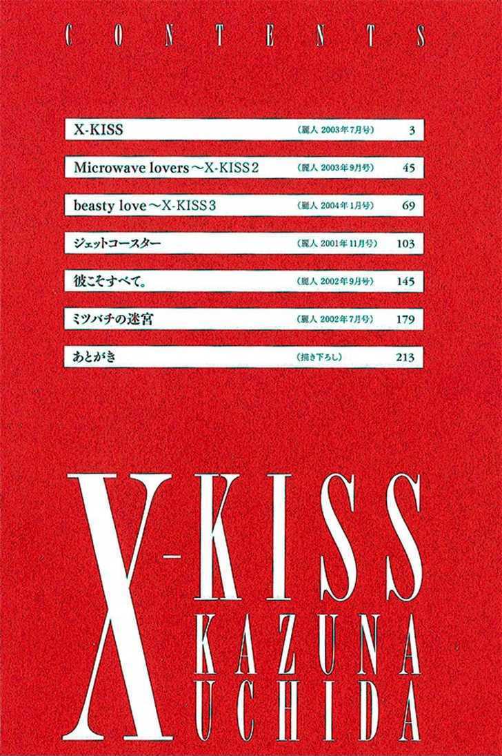 X-Kiss Chapter 1 page 4 - Chapter 1