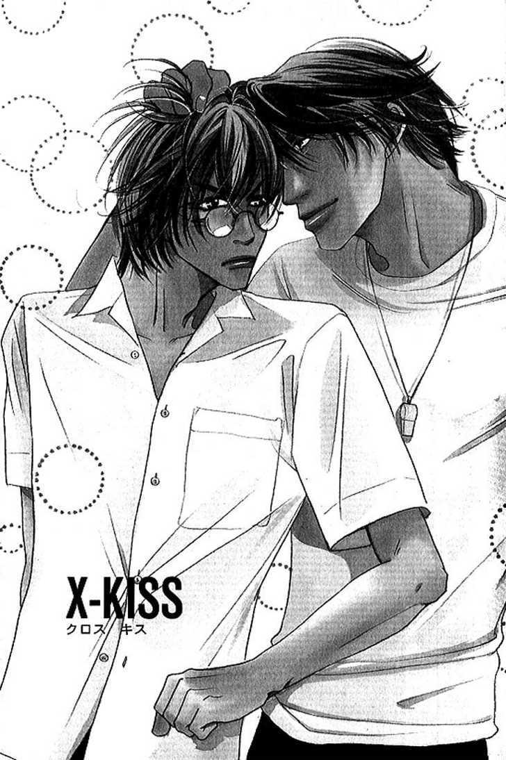 X-Kiss Chapter 1 page 5 - Chapter 1