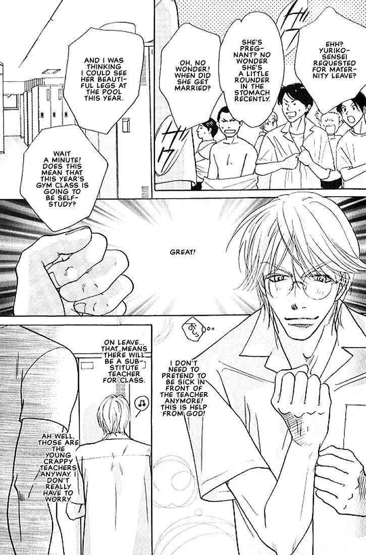 X-Kiss Chapter 1 page 7 - Chapter 1
