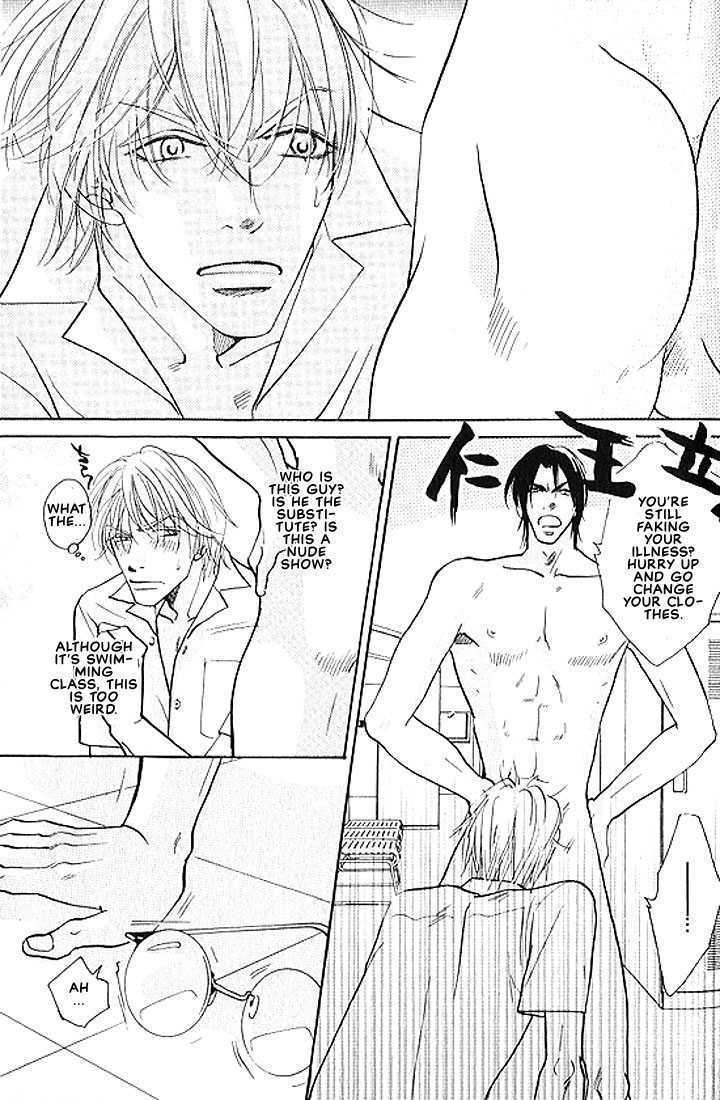 X-Kiss Chapter 1 page 9 - Chapter 1