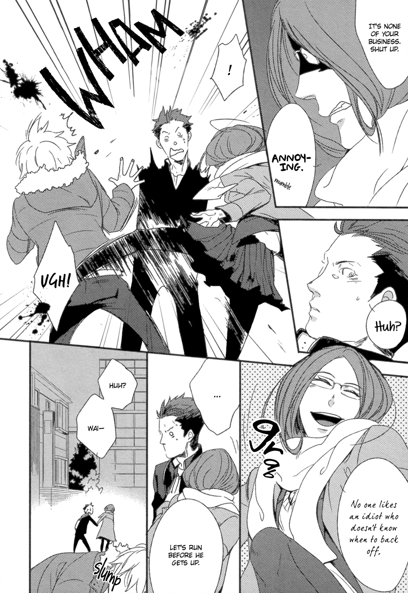 ○○ x Kokuhaku x Ore Chapter 0.2 page 5 - Chapter 0 v2 : [Oneshot]