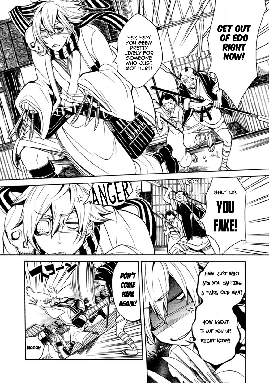 X-Tai Shinsho Chapter 0 page 10 - Chapter 0: vol.0: Oneshot