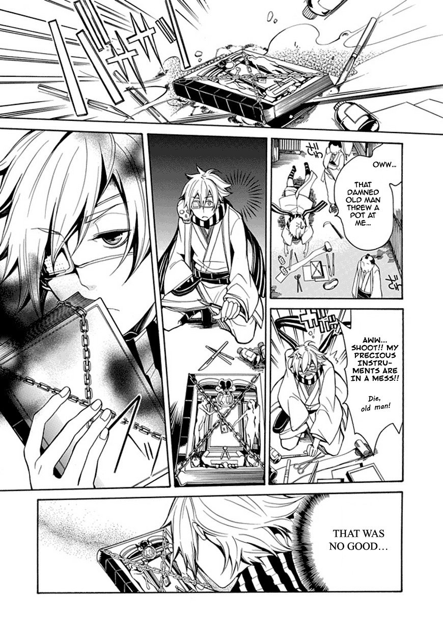 X-Tai Shinsho Chapter 0 page 11 - Chapter 0: vol.0: Oneshot