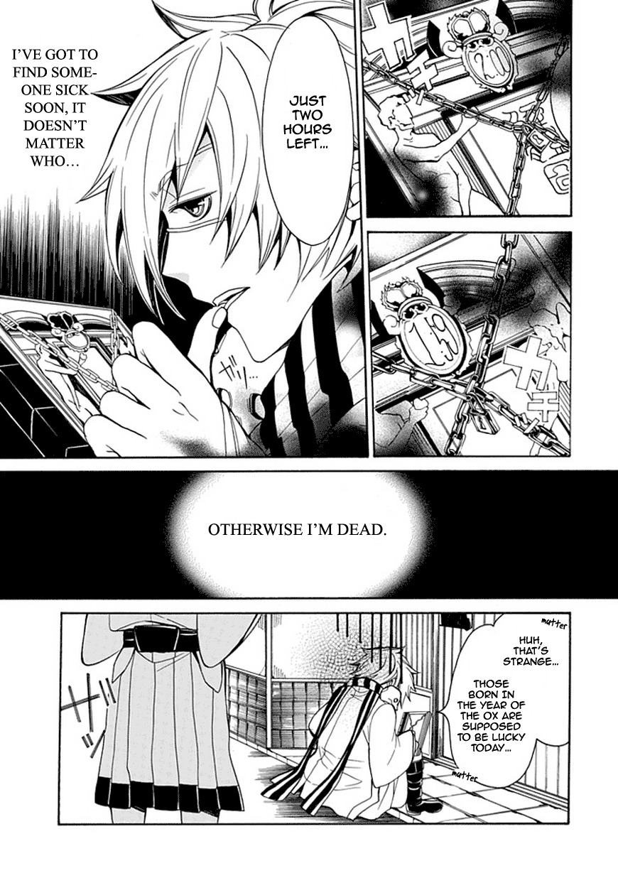 X-Tai Shinsho Chapter 0 page 12 - Chapter 0: vol.0: Oneshot