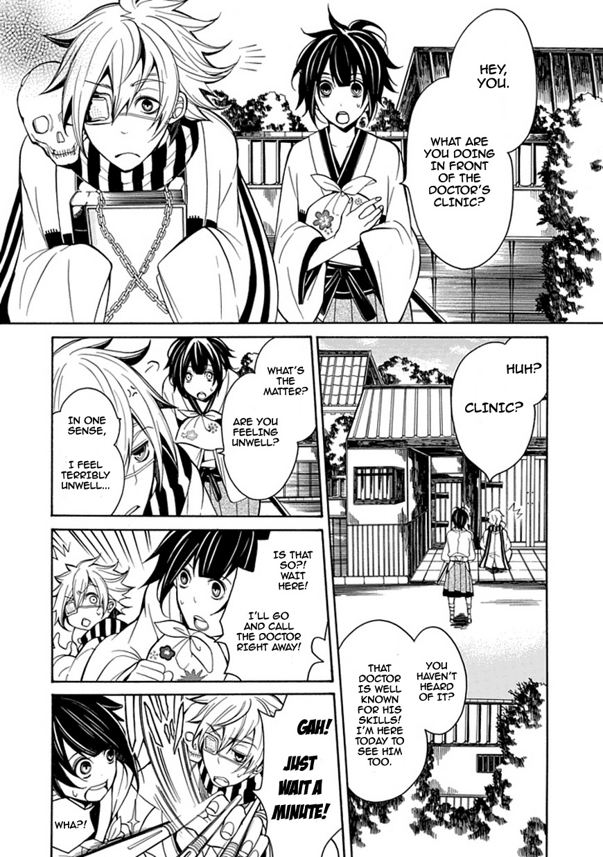 X-Tai Shinsho Chapter 0 page 13 - Chapter 0: vol.0: Oneshot