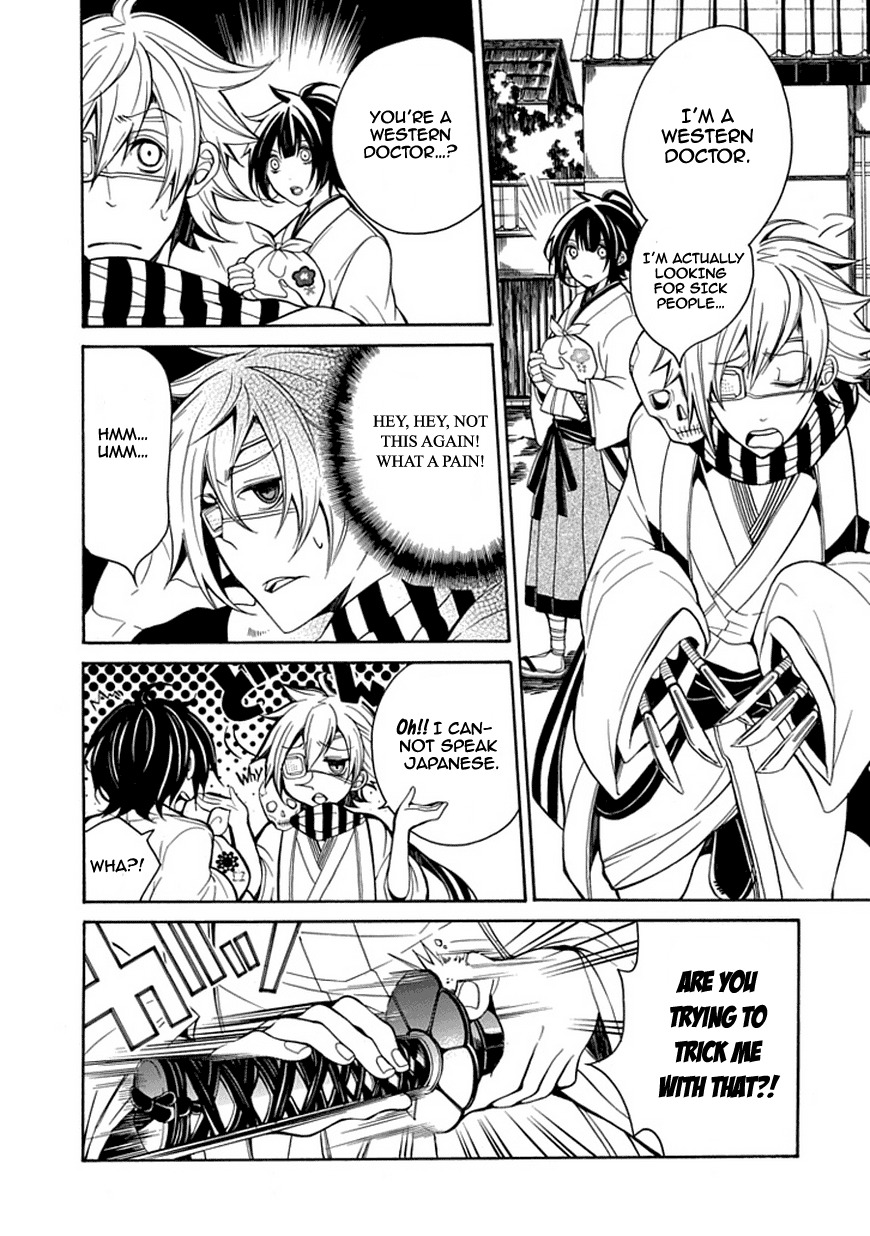X-Tai Shinsho Chapter 0 page 14 - Chapter 0: vol.0: Oneshot