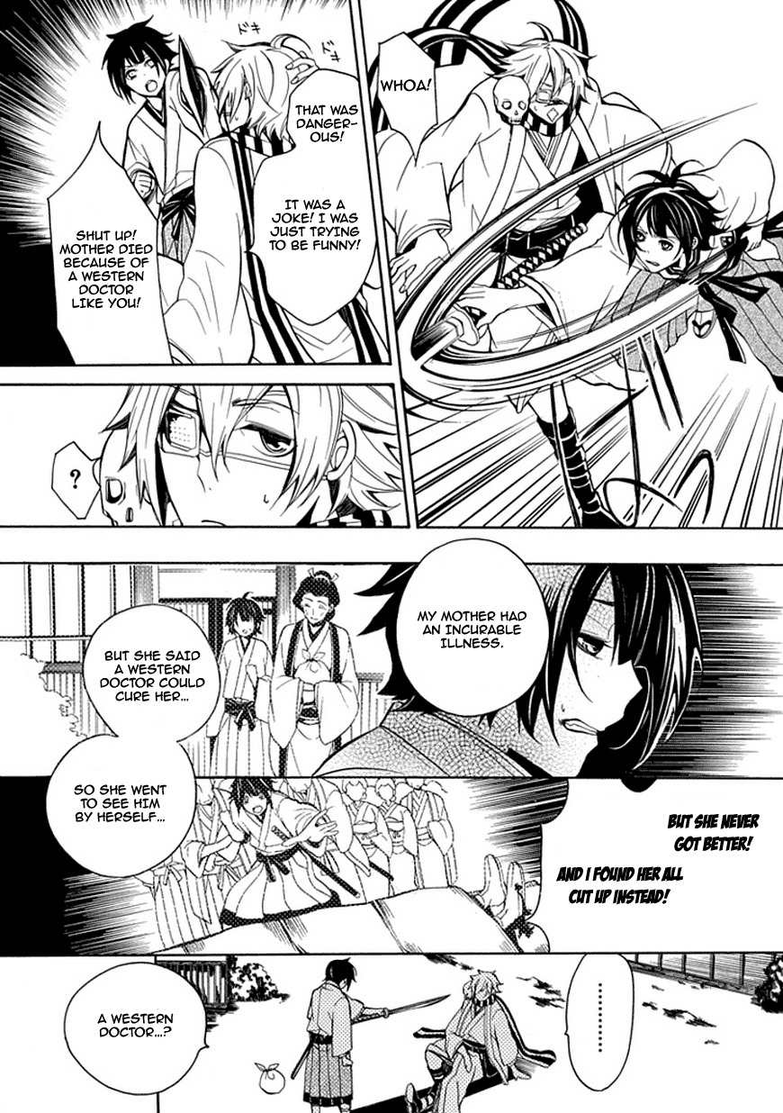 X-Tai Shinsho Chapter 0 page 15 - Chapter 0: vol.0: Oneshot