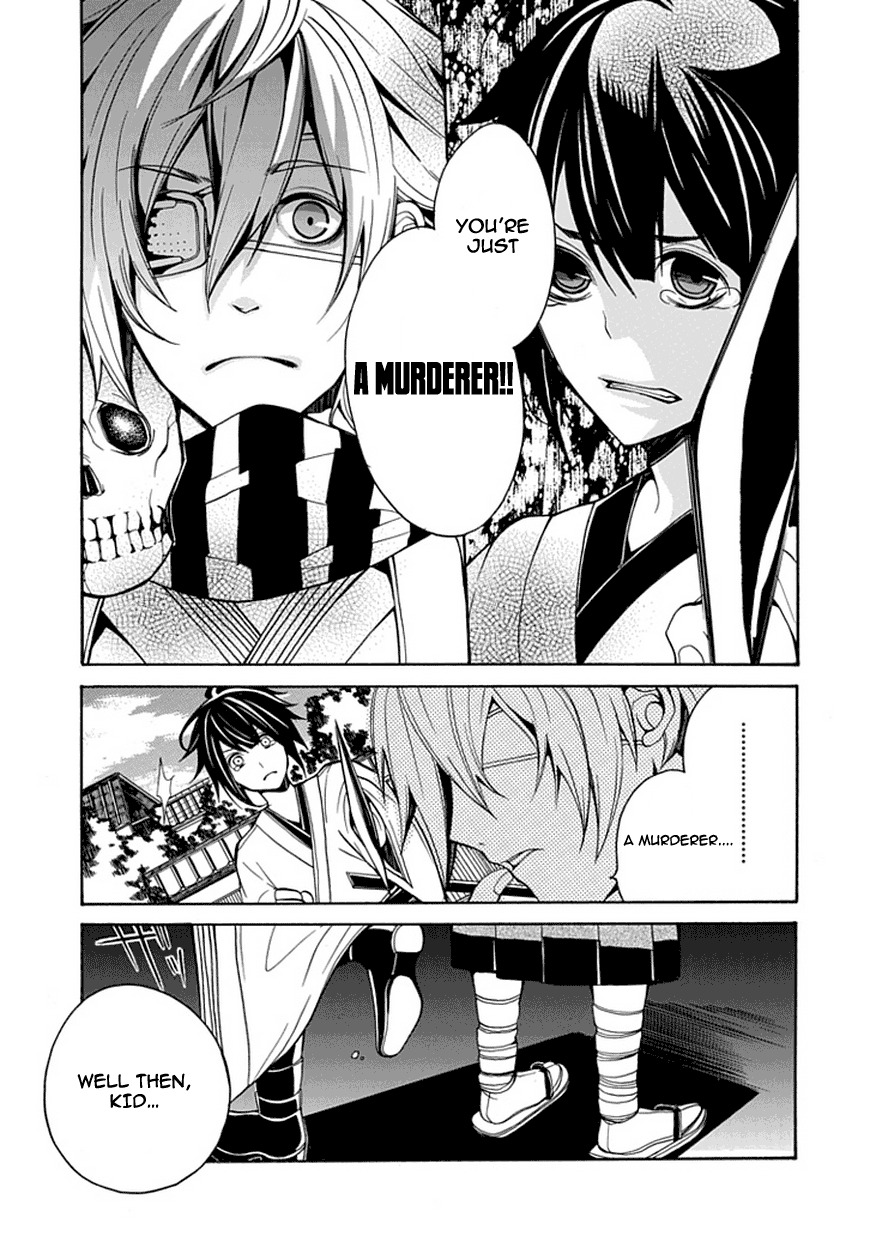 X-Tai Shinsho Chapter 0 page 16 - Chapter 0: vol.0: Oneshot