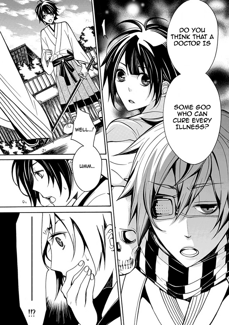 X-Tai Shinsho Chapter 0 page 17 - Chapter 0: vol.0: Oneshot