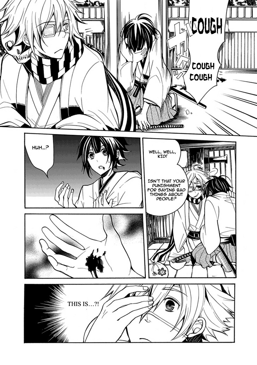 X-Tai Shinsho Chapter 0 page 18 - Chapter 0: vol.0: Oneshot