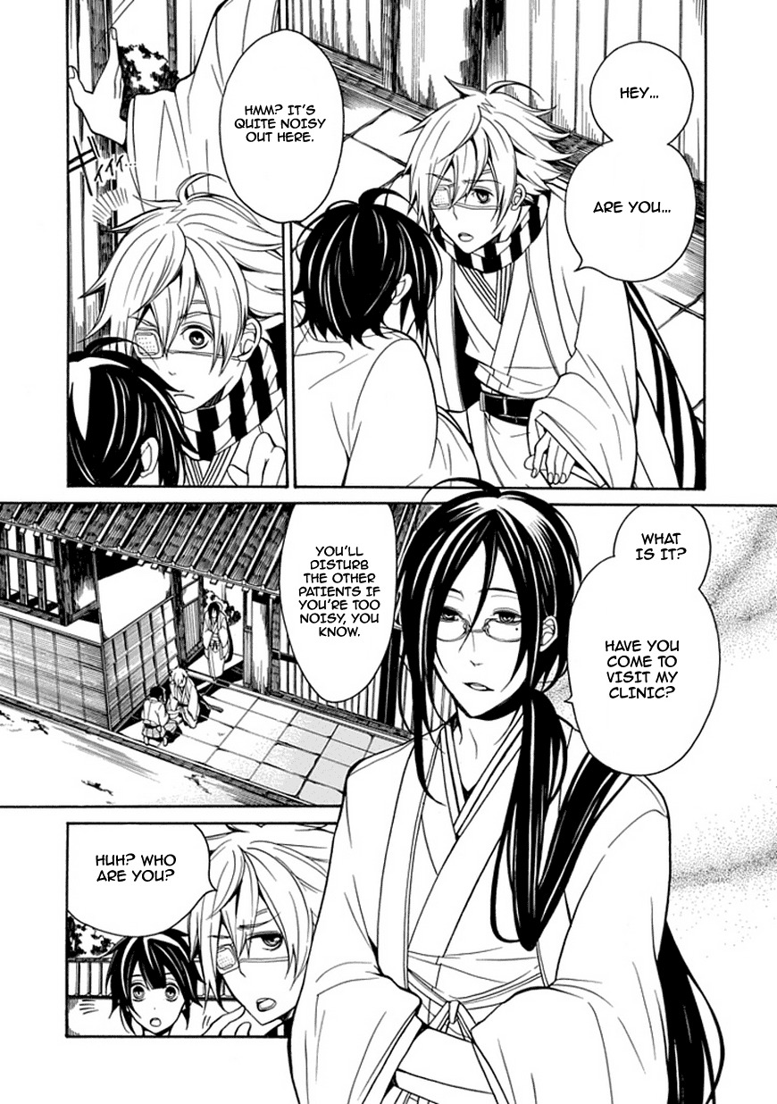 X-Tai Shinsho Chapter 0 page 19 - Chapter 0: vol.0: Oneshot