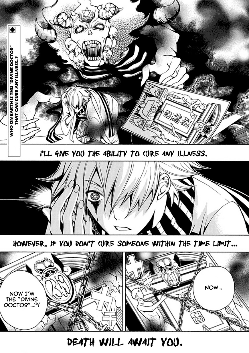 X-Tai Shinsho Chapter 0 page 2 - Chapter 0: vol.0: Oneshot