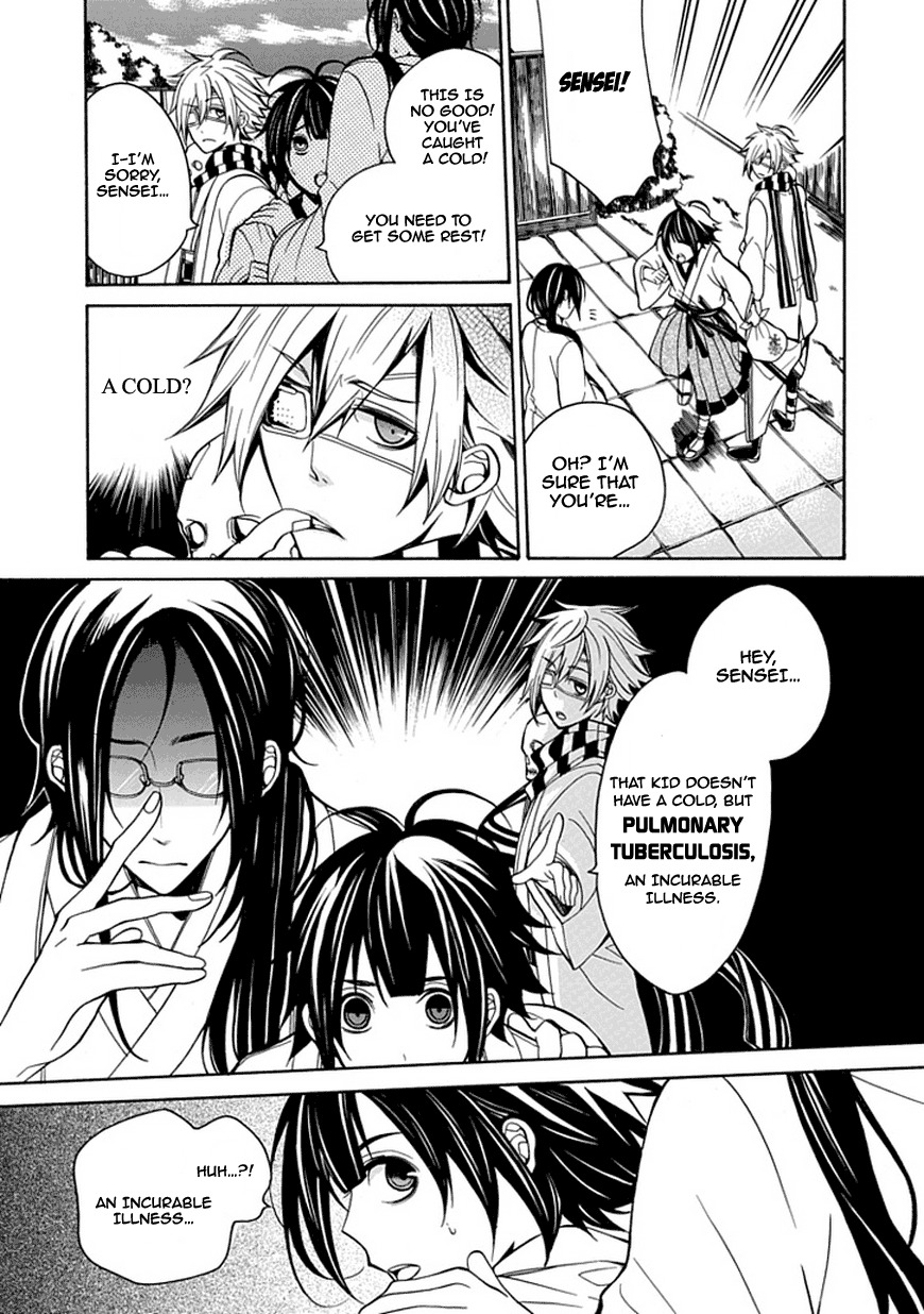 X-Tai Shinsho Chapter 0 page 20 - Chapter 0: vol.0: Oneshot